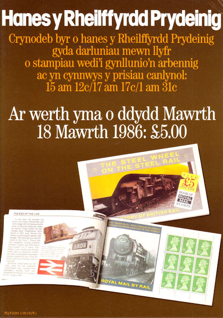 The Story of British Rail (1986)