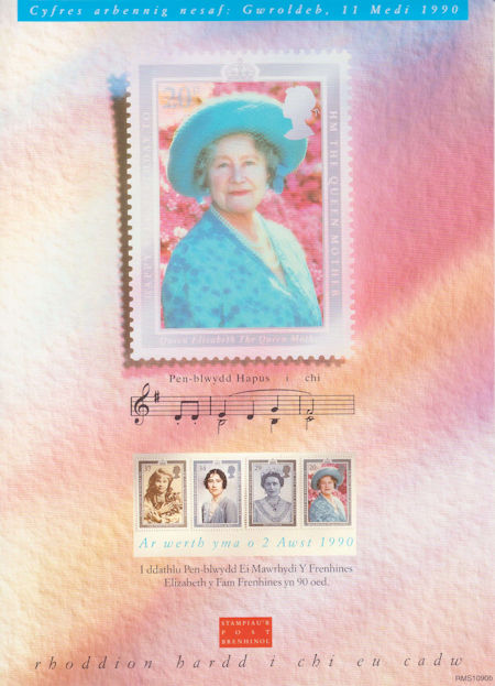 90th Birthday of Queen Elizabeth the Queen Mother