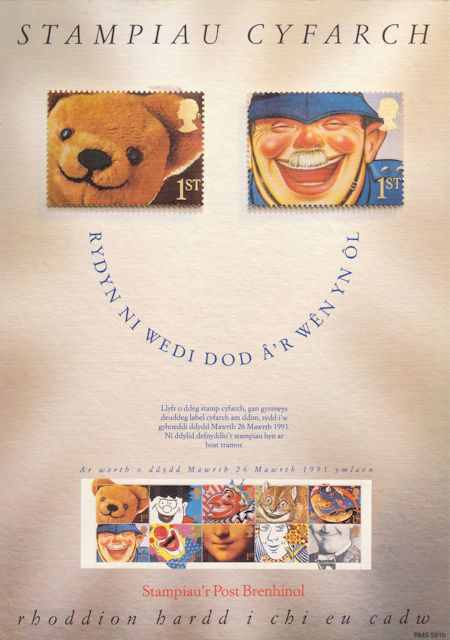 Greetings Booklet Stamps. Smiles