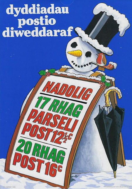 Posters 1993 (1993)