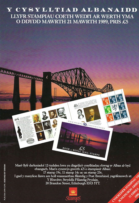 The Scots Connection (1989)