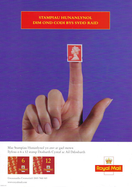 Royal Mail A4 Posters from Collect GB Stamps