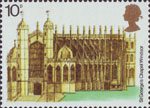 European Architectural Heritage Year 10p Stamp (1975) St George's Chapel, Windsor