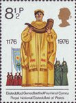 British Cultural Traditions 8.5p Stamp (1976) Archdruid