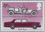 British Motor Cars 29p Stamp (1982) Rolls-Royce 'Silver Ghost' and 'Silver Spirit'