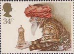 Christmas 1984 34p Stamp (1984) Offering of Frankincense
