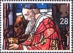 Christmas 1992 28p Stamp (1992) King with Gold, Our Lady and St Peter, Leatherhead