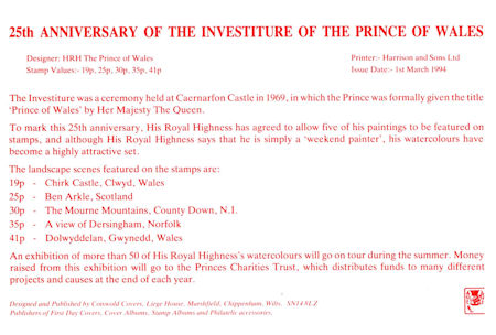 Reverse for 25th Anniversary of Investiture of the Prince of Wales