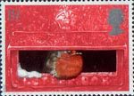 Christmas 1995 19p Stamp (1995) European Robin in Mouth of Pillar Box