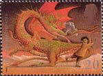 Magical Worlds 20p Stamp (1998) The Hobbit (J.R.R. Tolkien)