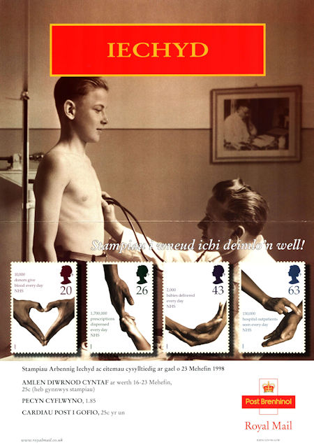 Royal Mail Poster from Collect GB Stamps