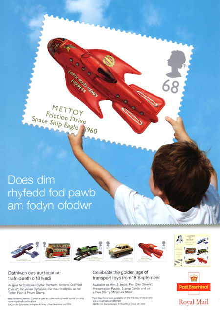 Transports of Delight (2003)