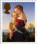 Christmas 2007 2nd Stamp (2007) Madonna and Child