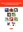 Olympic and Paralympic Games 2012 - (2009) Olympic and Paralympic Games 2012
