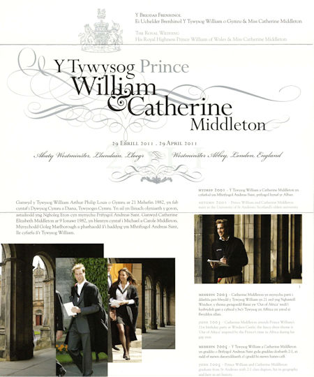 Royal Wedding of His Royal Highness Prince William and Miss Catherine Middleton (2011)
