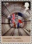 House of Windsor £1.00 Stamp (2012) Channel Tunnel 1994