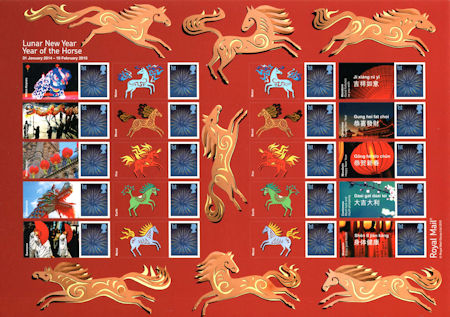 Lunar New Year - Year of The Horse (2013)