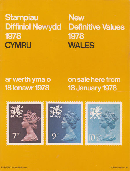 Regional Definitive - Wales (1978)