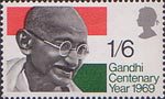 Gandhi Centenary Year 1s6d Stamp (1969) Mahatma Gandhi