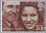 Royal Wedding 20p Stamp (1973) Princess Anne and Captain Mark Phillips