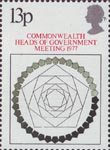 Commonwealth Heads of Government Meeting 1977 13p Stamp (1977) 'Gathering of Nations'