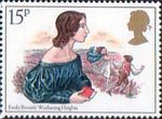 Famous People 15p Stamp (1980) Emily Bronte (Wuthering Heights)