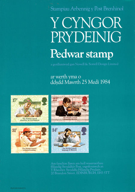 Royal Mail Poster from Collect GB Stamps