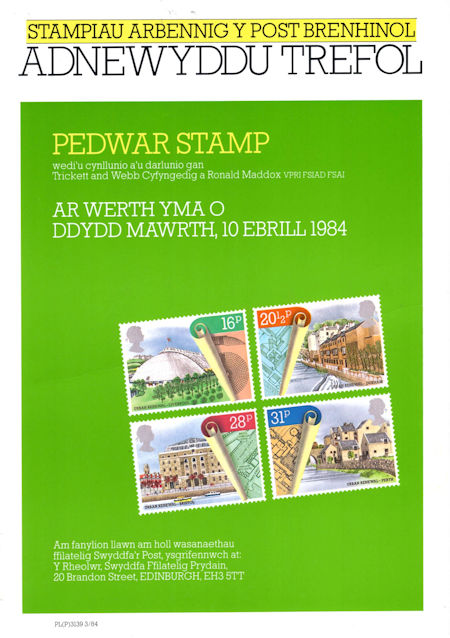 Royal Mail Poster from Collect GB Stamps