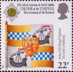 Scottish Heraldry 22p Stamp (1987) Scottish Heraldic Banner of Prince Charles
