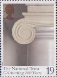 National Trust 19p Stamp (1995) Fireplace Decoration. Attingham Park, Shropshire