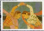 Greetings - Art 1st Stamp (1995) 'Girls performing a Kathal Dance' (Aurangzeb period)