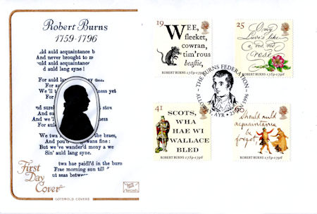1996 Other First Day Cover from Collect GB Stamps