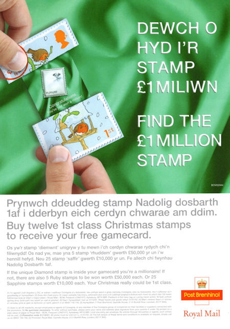 Royal Mail Poster from Collect GB Stamps