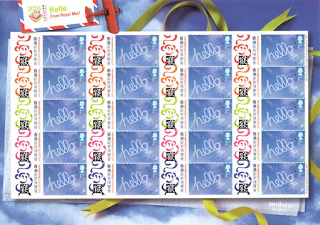 Hong Kong Stamp Expo (2004)