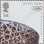 Olympics Handover 1st Stamp (2008) Birds Nest Stadium, Beijing