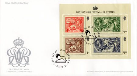 London 2010 Festival of Stamps 2010