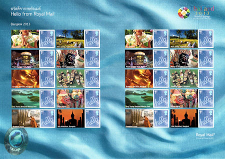 Thailand 2013 World Stamp Show (2013)