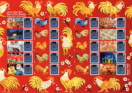 Lunar New Year - Year of the Rooster (2016)